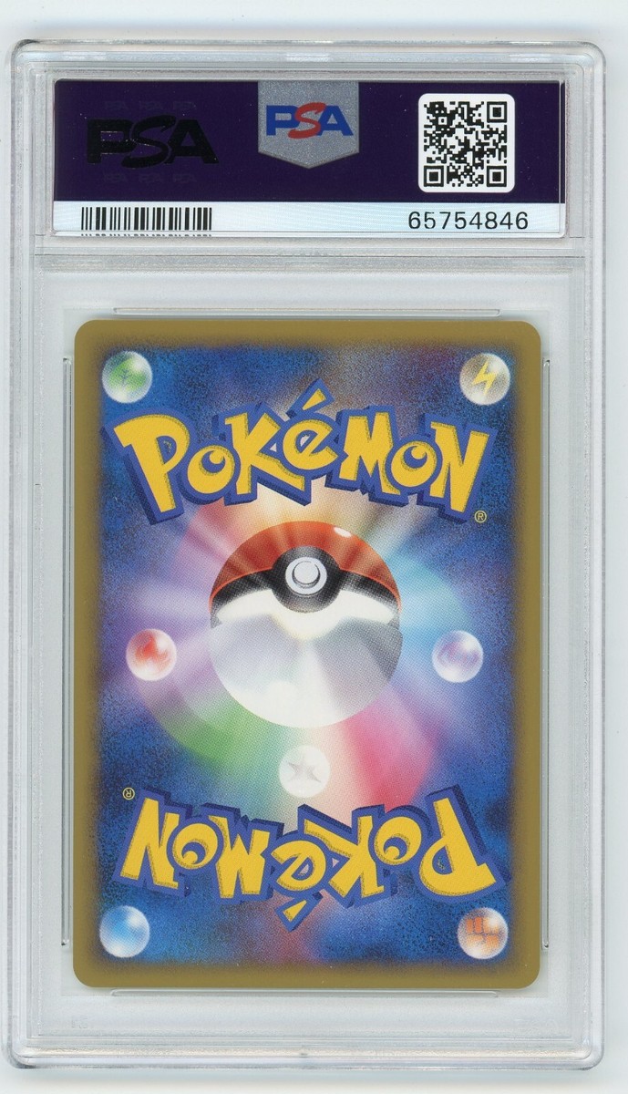 Pokemon Card Pikachu World Promo Holo Foil 2010 English PW Pokemon Card Pikachu World Promo Holo Foil 2010 English PW