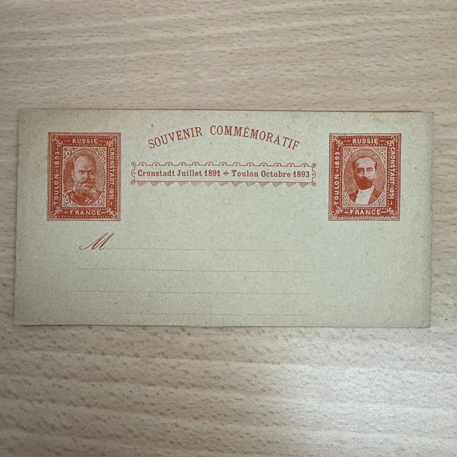 Tsar Amiral Avelan Toulon Octobre 1893 Timbre Carte Postale Russie