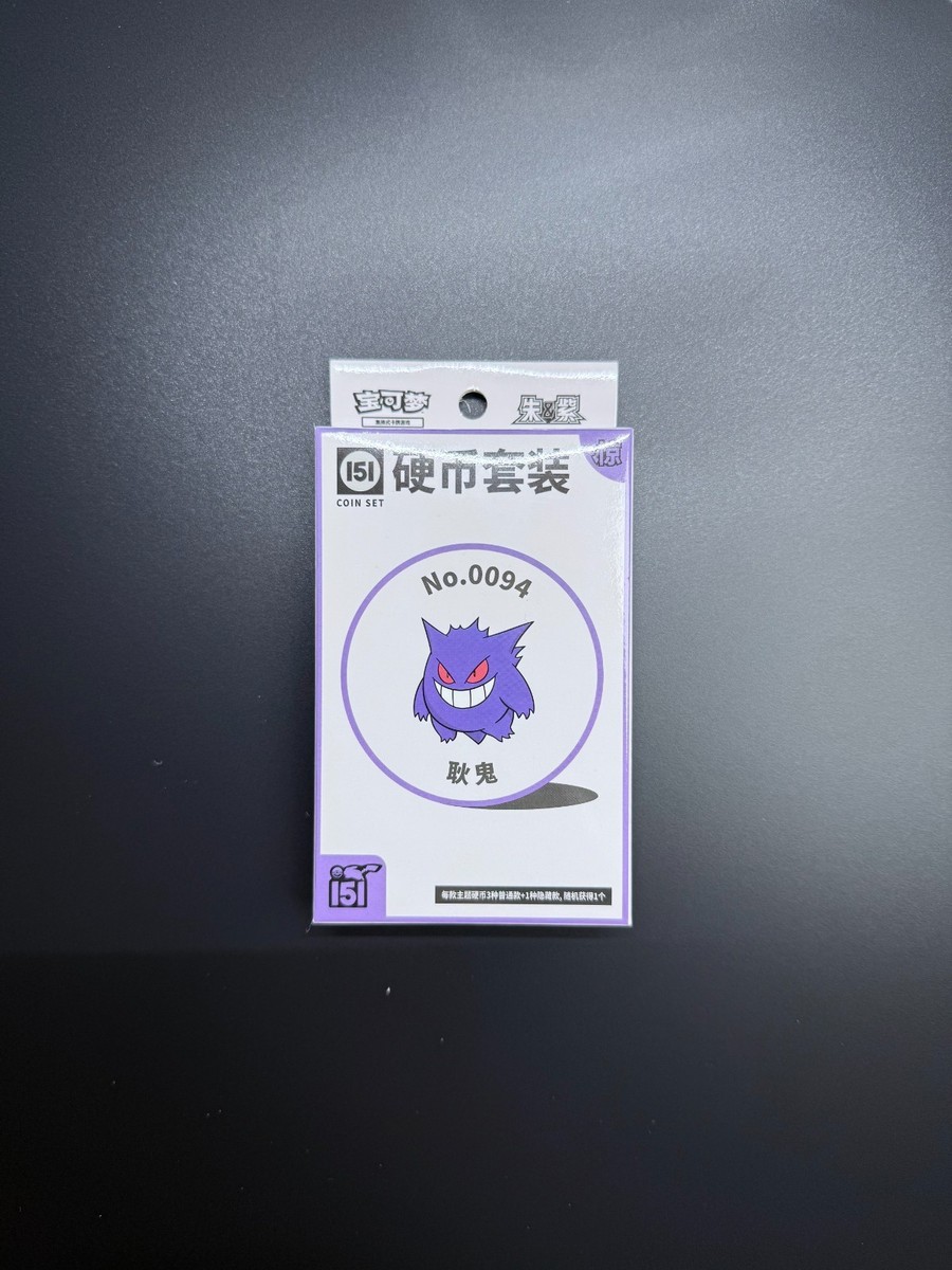Pokémon TCG Collect 151 Surprise Coin Set S.Chinese [US Seller] | eBay