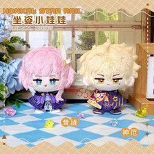 Honkai: Star Rail Anime Cyrene Rag Doll Plush Bag Pendant Doll Keychain Gift