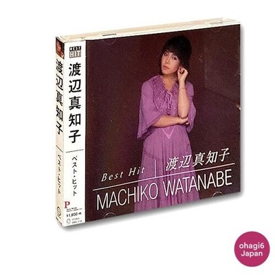 Machiko Watanabe Best Audio CD DQCL-2109 Sony Music Japan