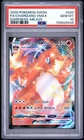 2020 POKEMON SWORD & SHIELD DARKNESS ABLAZE #020 FULL ART/CHARIZARD VMAX PSA 10