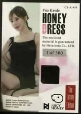 Fua Kaede 2026 Juicy Honey The Luxury Formal Dress 1/300 ART Princess Costume