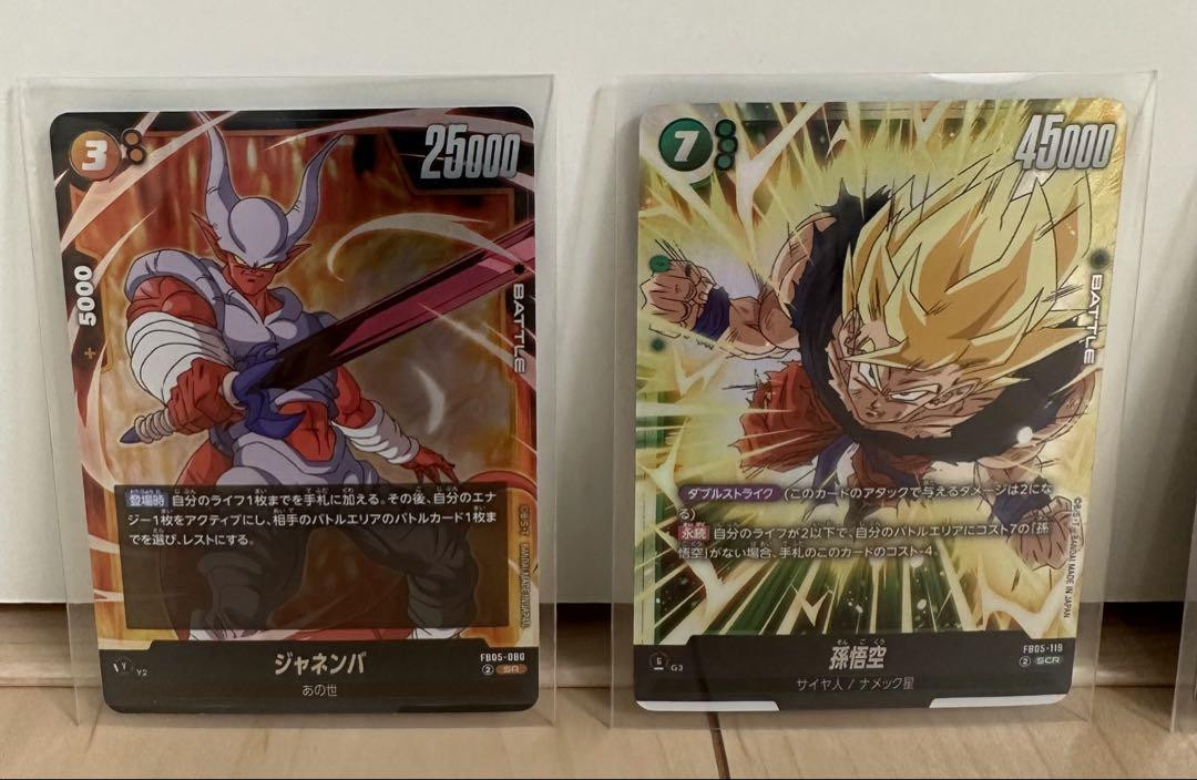 Dragon Ball Card Unknown Adventure Son Goku F805-119 Scr 15 Dragon Ball Card Unknown Adventure Son Goku F805-119 Scr 15