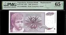 Yugoslavia 50 Dinara 1990 PMG 65 EPQ UNC P#104* Replacement /Star Note