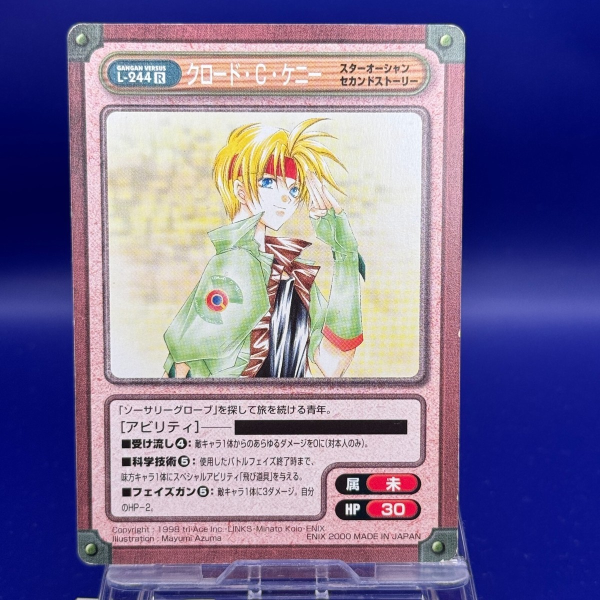 Claude C. Kenny 3 Star Ocean: The Second Story Gangan Versus