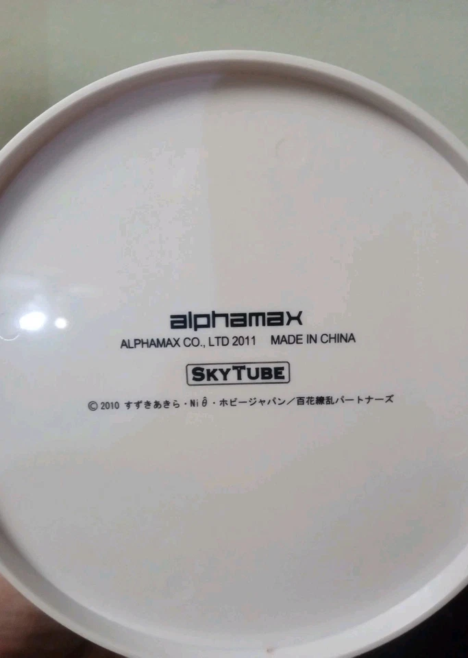 Skytube Hyakka Ryoran: Jubei Yagyuu PVC Figure (SwimSuit Version) (1:7 Scale) - Image 4 of 4