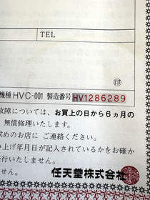 Nintendo Famicom HVC-001 Console w/Box Manual RF Switch AC Adapter Japan Vintage