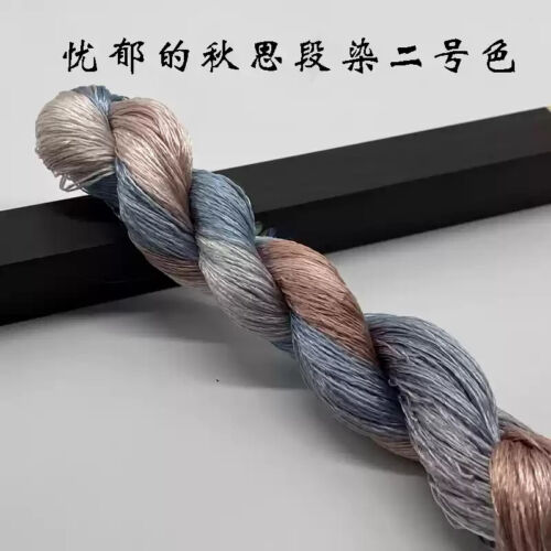 Autumn color Gradient Colors 100%mulberry silk,hand-dyed embroidery floss/thread - Picture 21 of 27