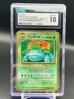 CGC 10 GEM MINT Venusaur 003/032 CLASSIC Collection HOLO Japanese Pokemon Card