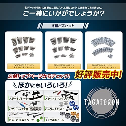 TAGATORON carbon rear brake van par (brake 3mm diagonal cut) 4 pieces