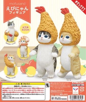mofusand Shrimp cat Figure Mascot Capsule Toy 5 Types Complete Set Kitan Club