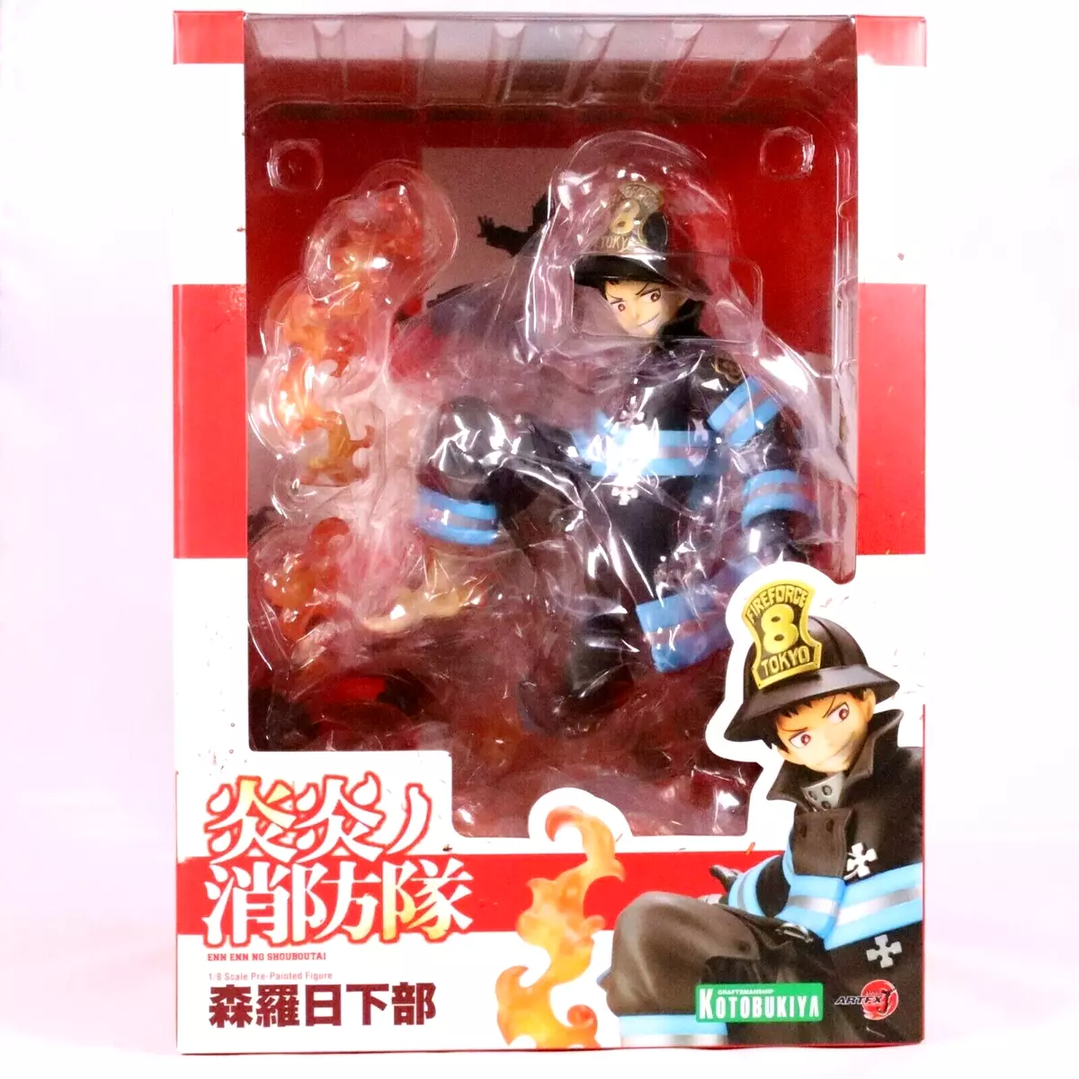 Shinra Kusakabe (Re-run) Fire Force ARTFX J Figure 