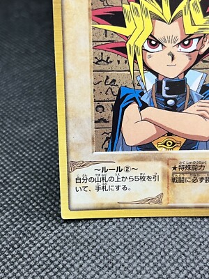 Yami Yugi Original YuGiOh OCG Card - 1st Authentic Bandai Pre