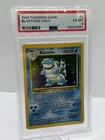 New ListingPSA 6 Pokémon Blastoise Base Set Holo Rare #2/102 1999 US SELLER