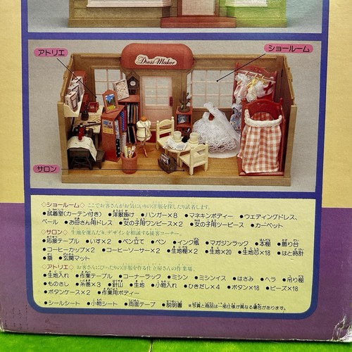 Epoch Sylvanian Families Calico Critters Tailor in the Forest HA-20 1994 vintage - Picture 19 of 22
