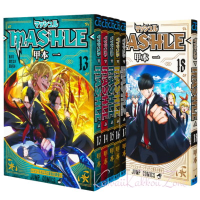 Mashle: Magic and Muscles, Vol. 13 by Hajime Komoto, Paperback