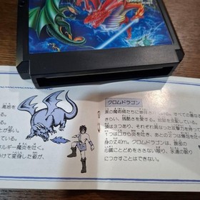 Dragon Scroll Famicom Family Computer Tested