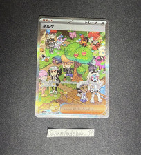 Clive #352 Prices | Pokemon Japanese Shiny Treasure ex | Pokemon Cards