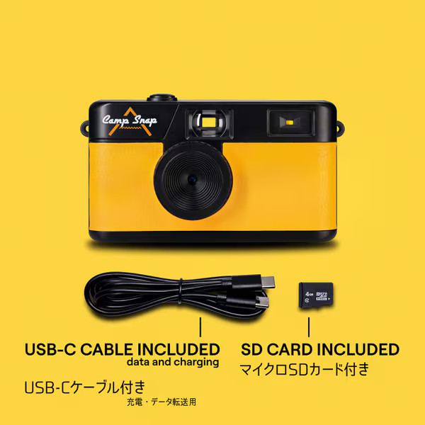 Camp Snap CS-V105-YL-JP Camp Snap Screenless Digital Camera Yellow