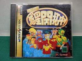 Sega Saturn Tadaima Wakusei Kaitakuchu. spine, character list. JAPAN. SS. 15538