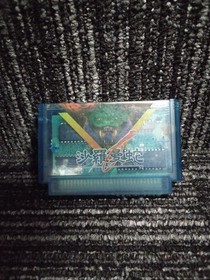 Famicom Software Model Number Salamander Konami FJb12