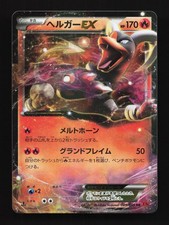 【ARS9】アチャモ 英語 12/111 シティプロモ 2014-2015 アチャモ 海外版 英語版 チャンピオンシップス プロモ Torchic - 12