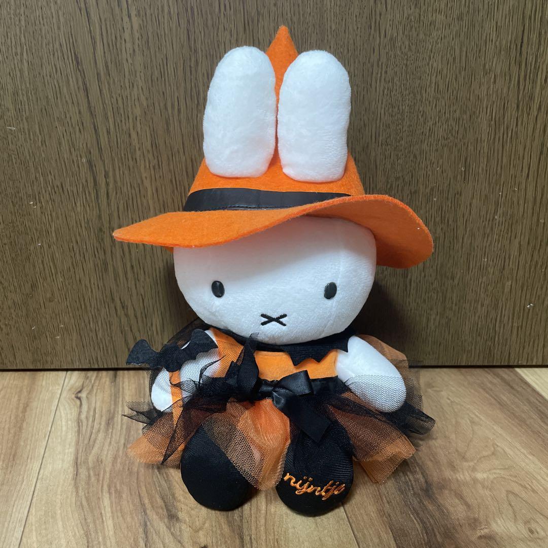 Huis Ten Bosch Nagasaki Limited Halloween Miffy Nijntje Big Plush