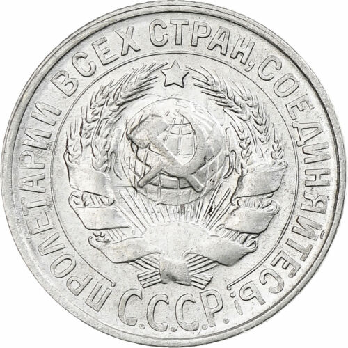 [#348889] Russie, URSS, 15 Kopeks, 1929, SPL, Argent, KM:87 - Bild 1 von 2