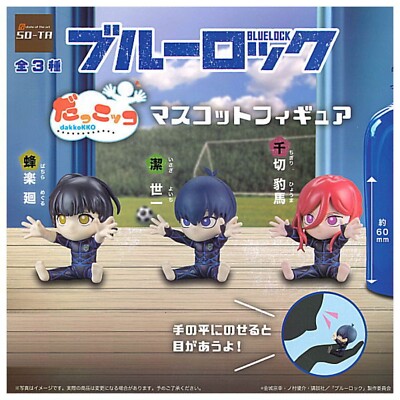 Bluelock DakkoKKO mascot figure Capsule Toy 3 Types Full Comp Set Gacha New