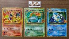 Venusaur #2 Prices | Pokemon Japanese 25th Anniversary Promo