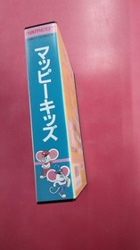 Namco Mappy Kids Famicom NES FC