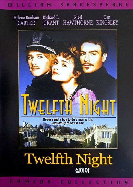 Twelfth Night (1996) DVD *NEW