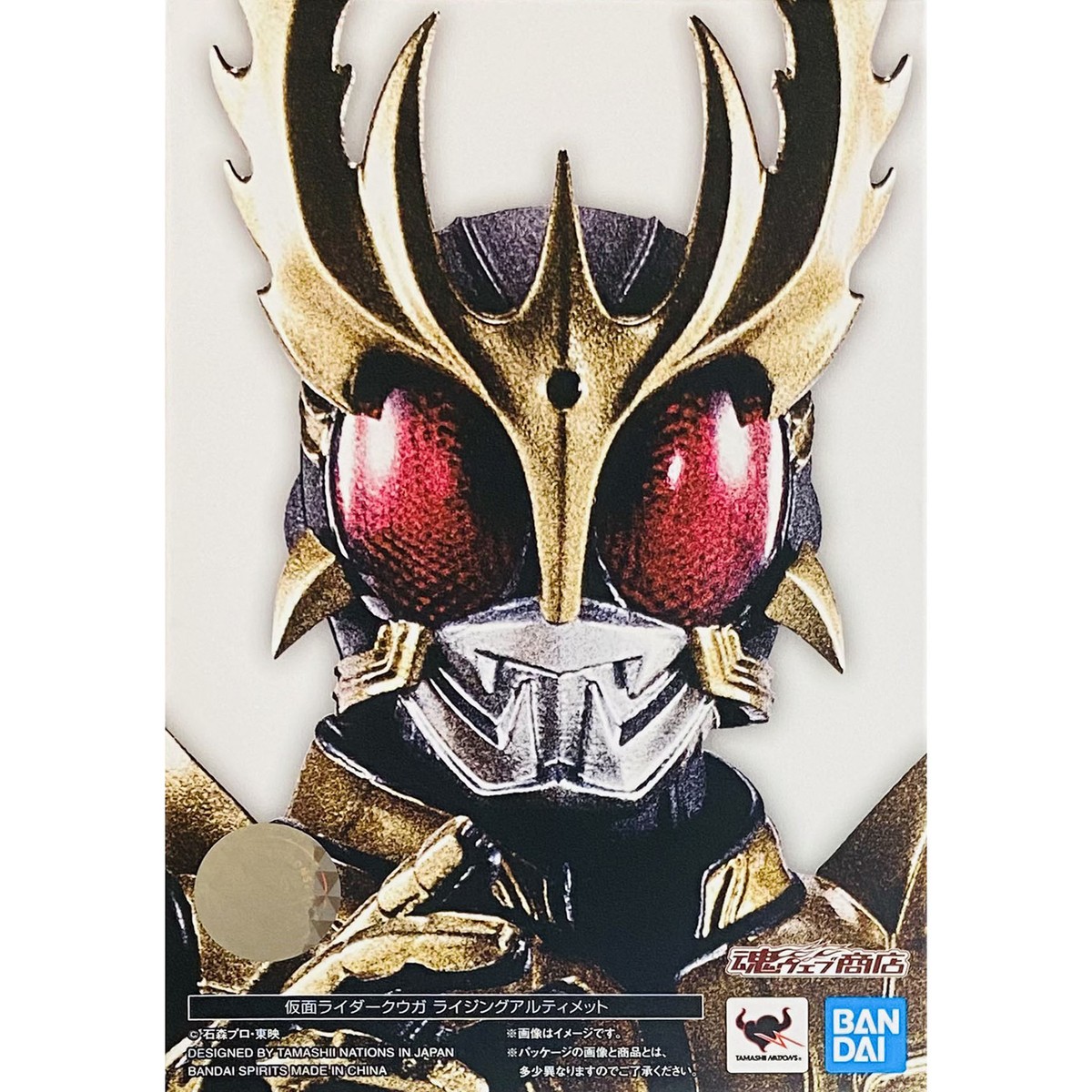 Bandai S.H.Figuarts Shinkocchou Seihou Kamen Rider Kuuga Bandai S.H.Figuarts Shinkocchou Seihou Kamen Rider Kuuga