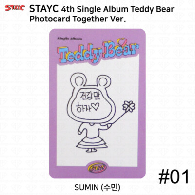 StayC 4th Single Album Teddy Bear Official Photocard PhotoBook