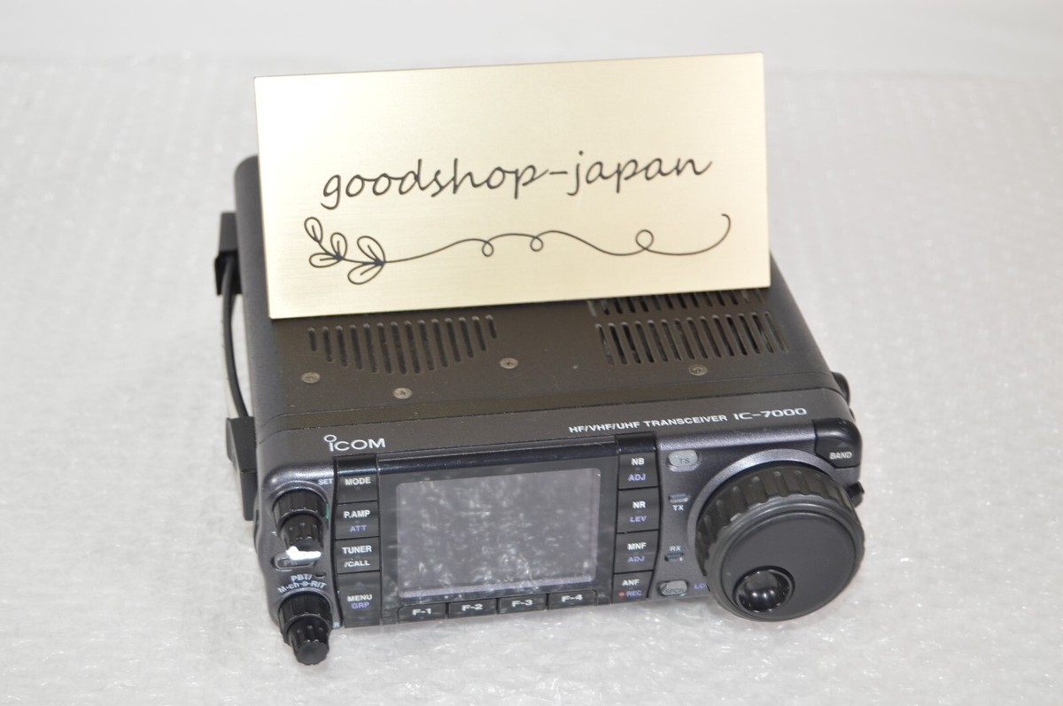 アイコムIC-7000M （HF～430MHz）