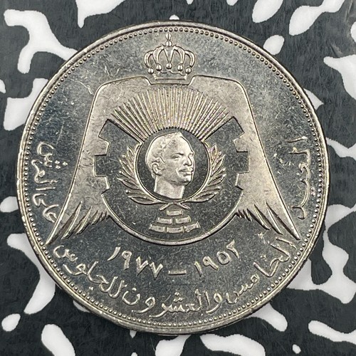 1977 Jordan 1/4 Dinar Lot#F8939 High Grade! Beautiful!