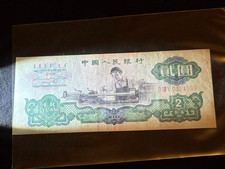 1960 2 元| eBay