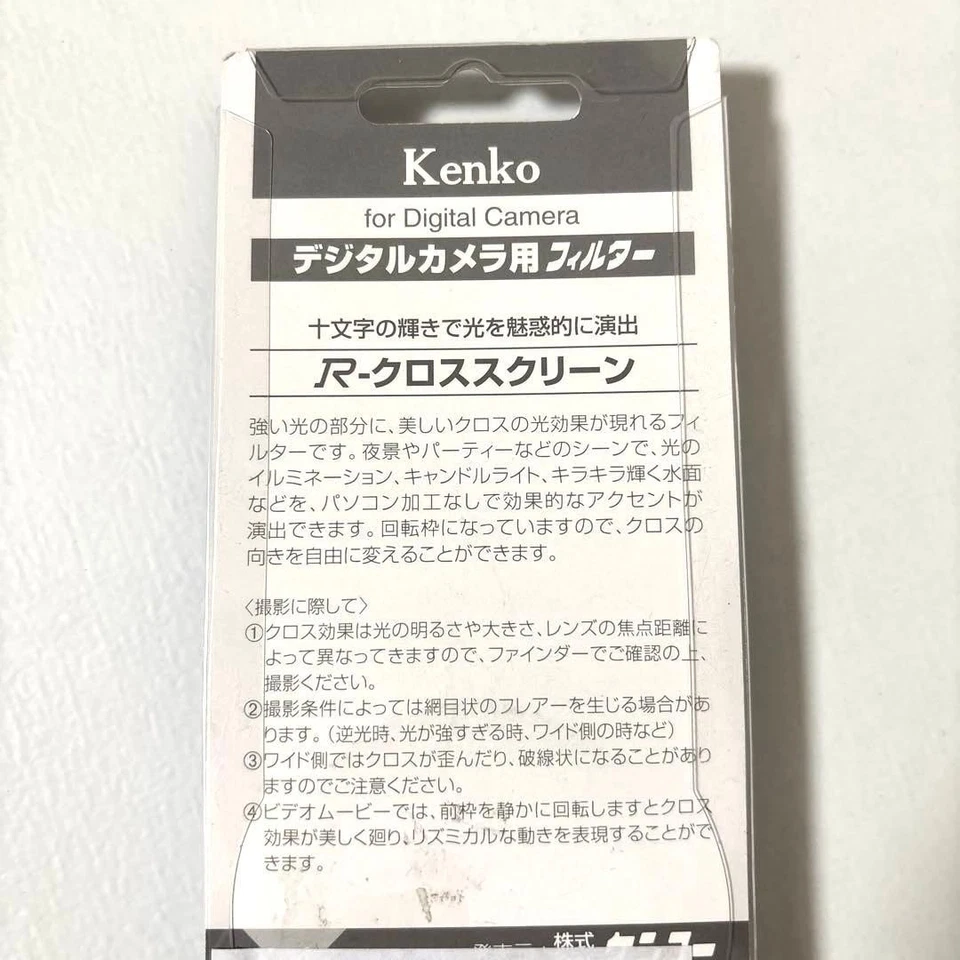 Kenko R-Cross Screen Lens Filter 30mm Silver Frame Cross Effect Used - Image 2 of 3