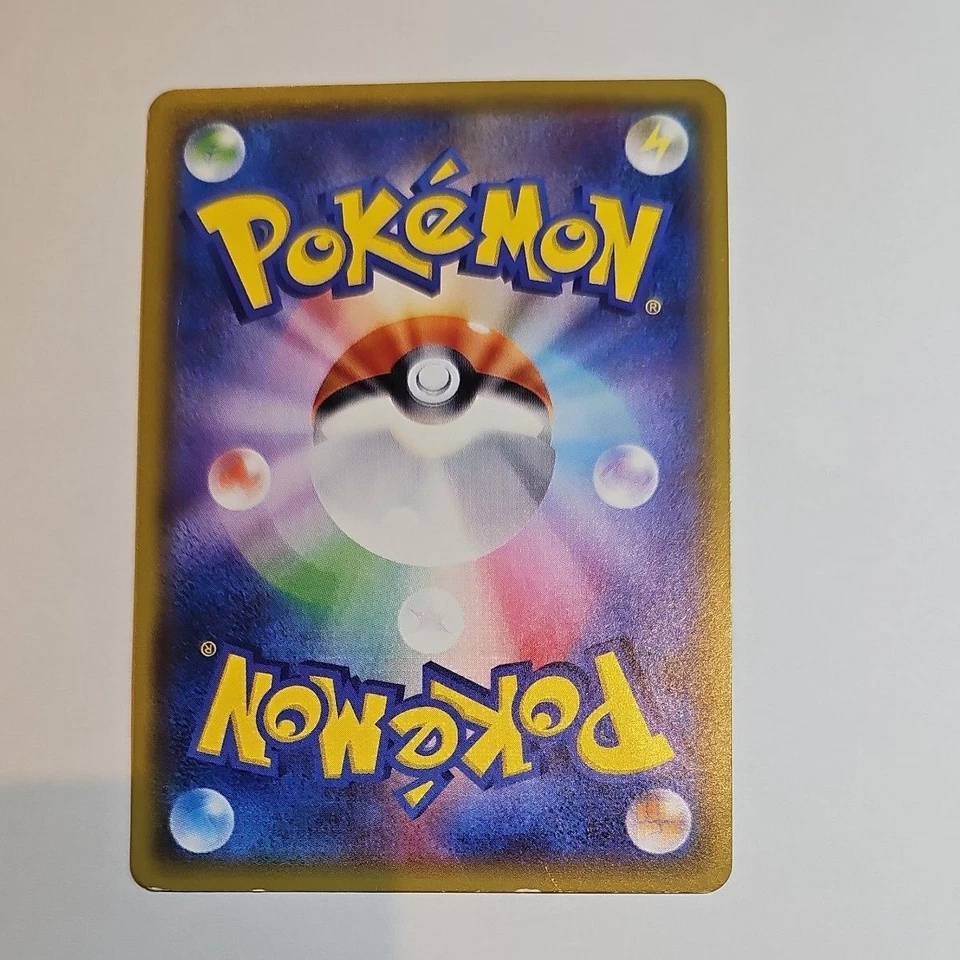 Shining Rayquaza 057/072 SM3+ Holo Shining Legends 2017 Japanese Pokemon card - Image 2 of 4