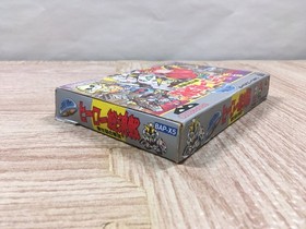 SD Gundam Hero Soukessen Boxed Nintendo Famicom NES Japan - UF5780