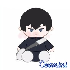 Haikyuu  Tobio Kageyama 30cm Plush Doll Stuffed Dress Up Toy Plushie Anime