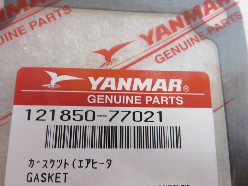 R16 Genuine Yanmar Marine 121850-77021 Gasket OEM New Factory Boat