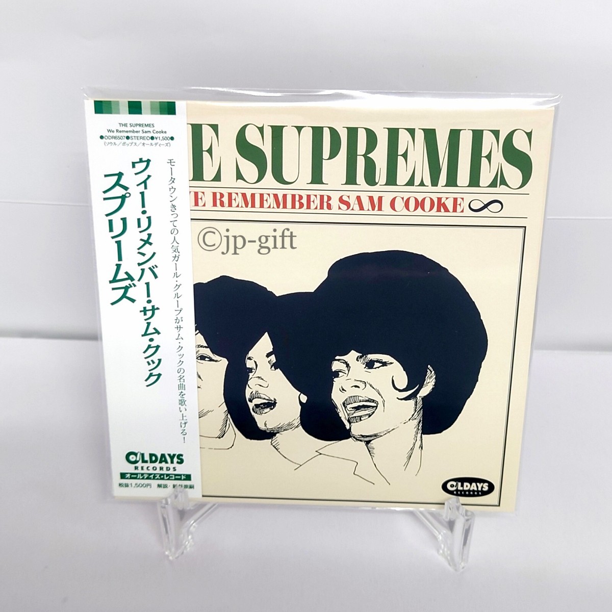 The Supremes We Remember Sam Cooke Japan Music CD | eBay