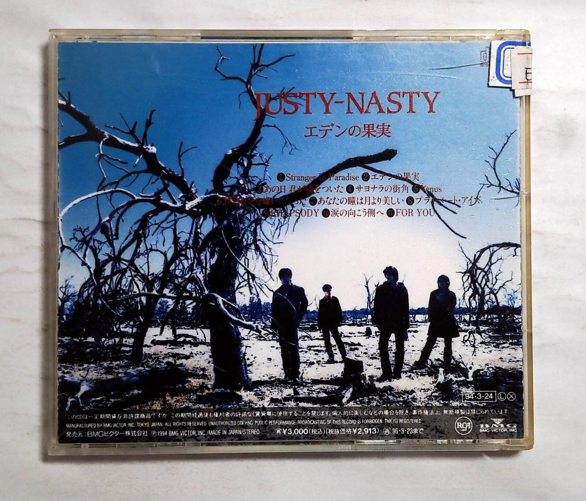 Justy-Nasty – エデンの果実 BVCR-659 JAPAN CD | eBay