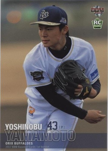 山本由伸 BBM 2020 ICONS YOSHINOBU YAMAMOTO 2020 BBM ICONS FIREBALLER #18 🔥 PRE MLB