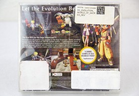 Evolution: The World of Sacred Device | Sega Dreamcast 1999 | NEW SEALED Y-FOLD
