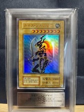 Chaos Soldier ARS10 Limited to 3000 pieces Character Goods collection g171