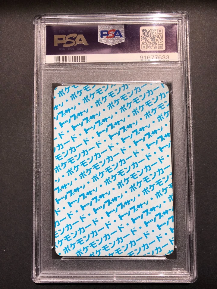 PSA 1 Pokemon Card Topsun Alakazam No Number Error  Japanese Blue Back - Image 2 of 2