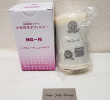 HG-N Filter Water Purifier Leveluk SD501 Platinum Japan made High Grade New Type